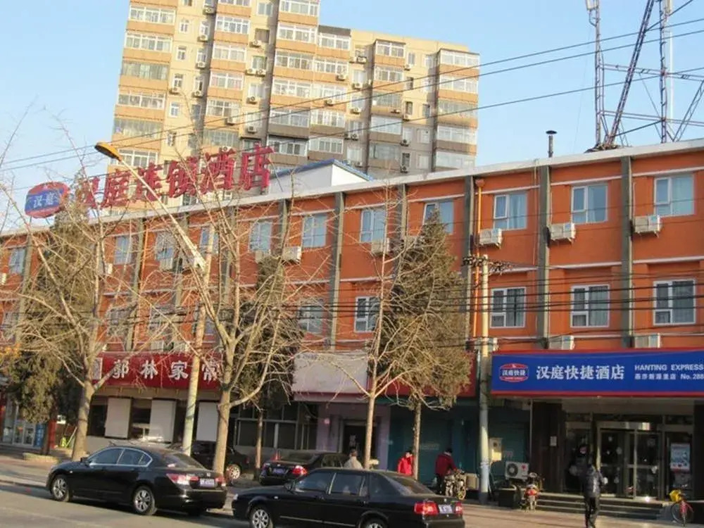 Hanting Hotel Beijing Sanyuan Bridge Yansha Embassy