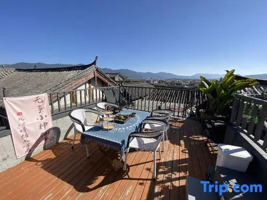 GuanGuanJuJiu Inn