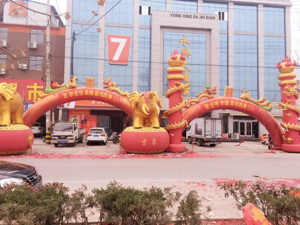 7 Days Premium·Zaozhuang High-speed Railway Station Guangming Xi Road