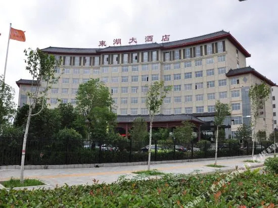 Donghu Hotel