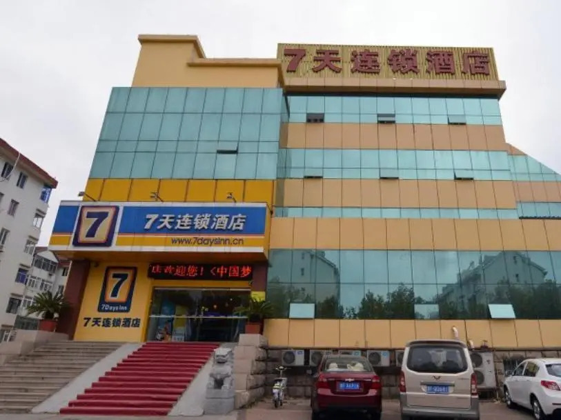 7 Days Inn Yantai Development Area Huangshan Road Branch
