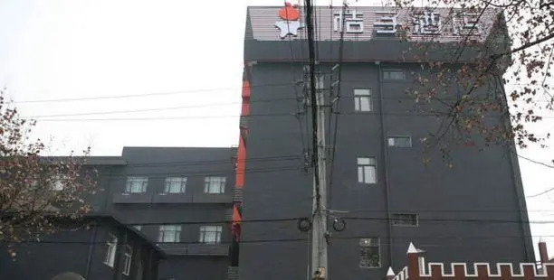 Orange Xuanwumen