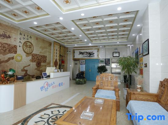 Minle Tianyu Business Hotel