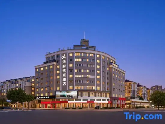 Leqi Future Hotel (University Town Yongjia Tiandi)