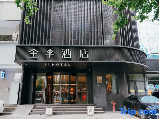 JI-Hotel Shaoxing Lu Xun's hometown