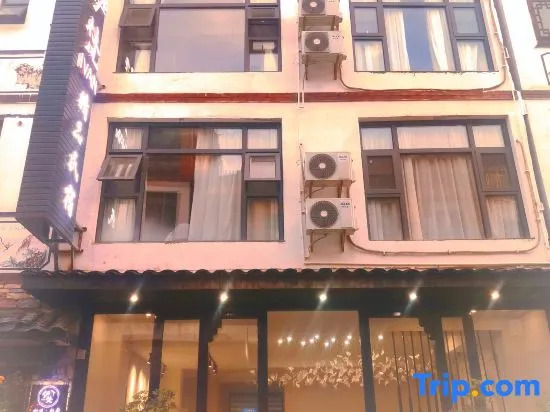 Ivan Boutique Guesthouse