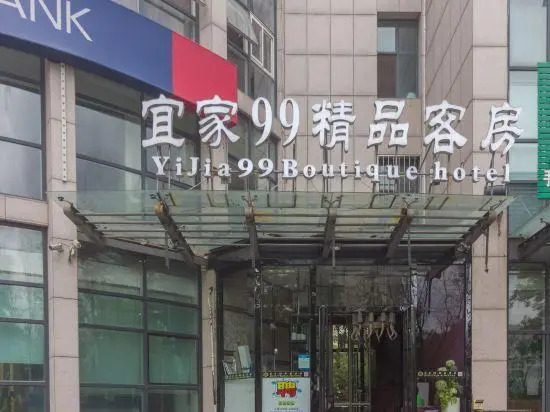 Yijia 99 Business Hotel Qingdao Zhengyang Road