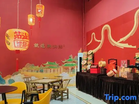Zhonghai Vacation Homestay (Shantounan Railway Zhonghai Golden Coast Water Park)