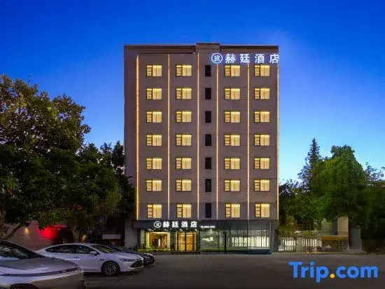 Vit Go Hotel(Haikou Arcade Old Street)