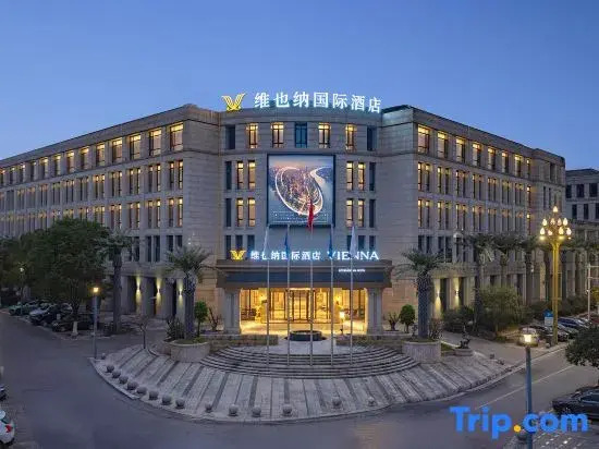 Vienna International Hotel (Chongqing Longxing Liangjiang New Area Management Committee)