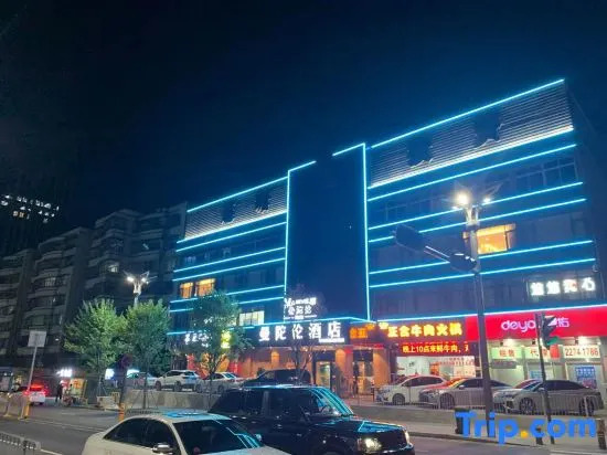 Mandolon Hotel (Shenzhen Liantang Metro Station Store)