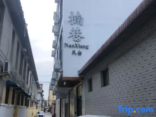 Shijiazhuang Yixiang Homestay