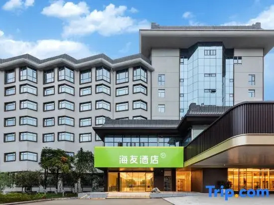 Hi Inn (Yichang Dangyang)