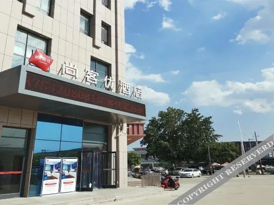 Shankee Hotel (Laixi Liquanzhuang)