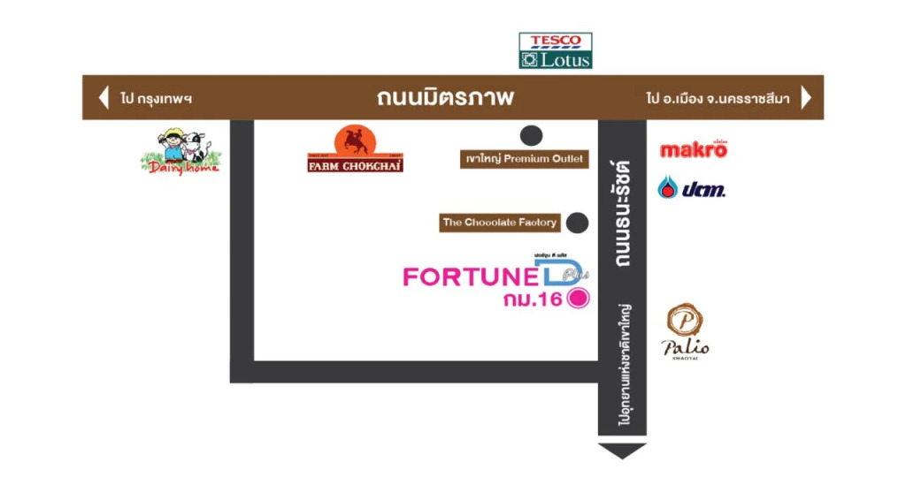 Fortune D Plus Hotel Khaoyai