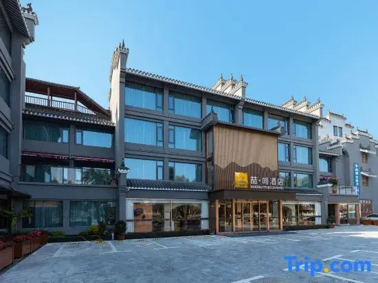 James Joyce Coffetel Hotel (Xiangyang Ancient City Tanxi Road)