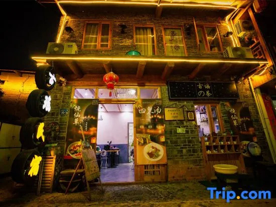 Yunshuiyao Guyao Guesthouse