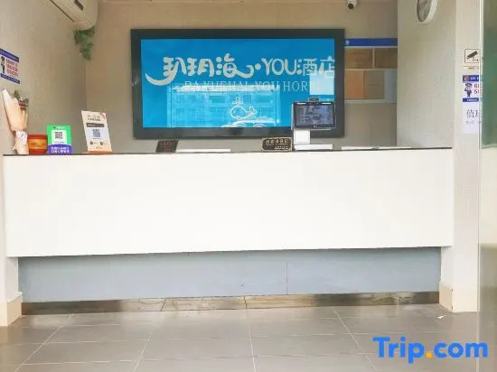 YOU Hotel in Bohai
