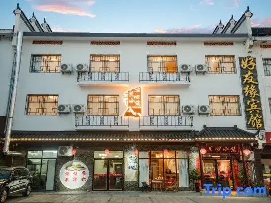 Hengyang Lanxin Xiaozhu Homestay (Nanyue Damiao)