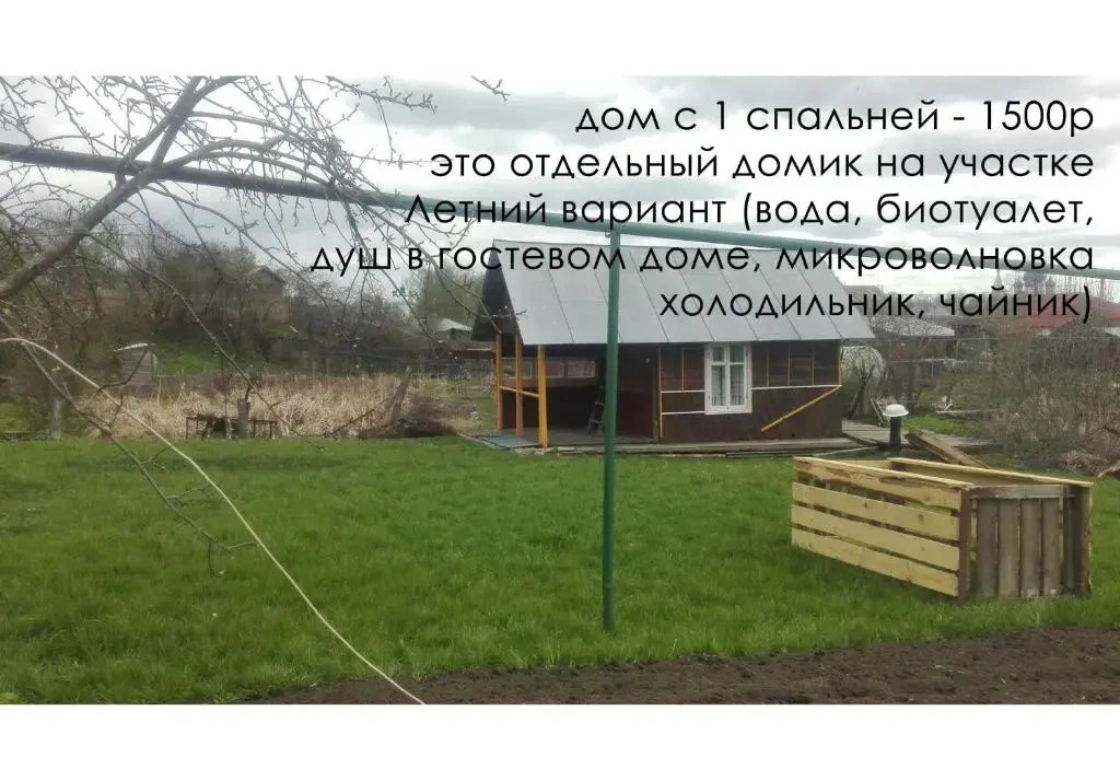 Guest House Varvarinskiy