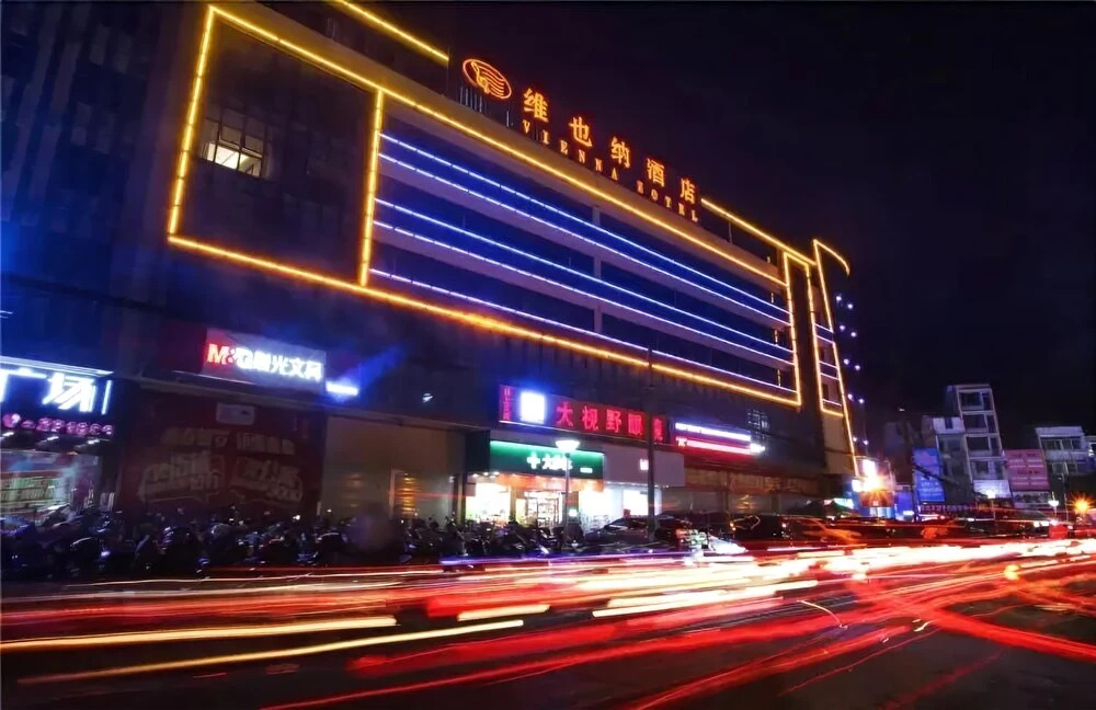 Vienna Hotel Guigang Central Square