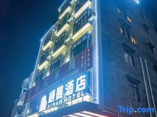 ximan Hotel