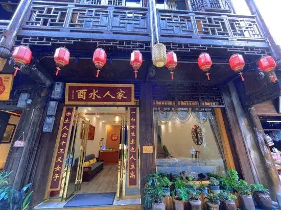 Youshui Home