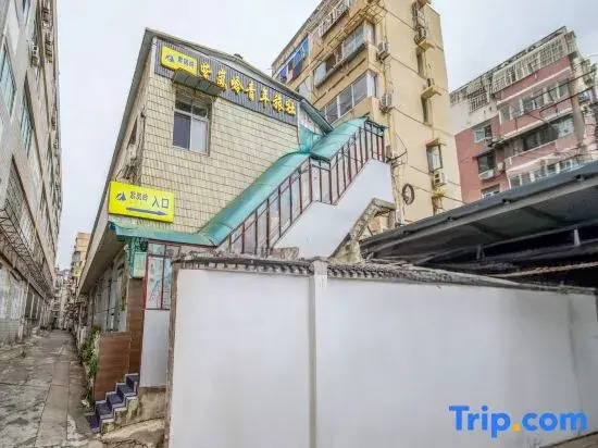 Zilanling Hostel (Zhongshan Scenic Area Houzaimen)