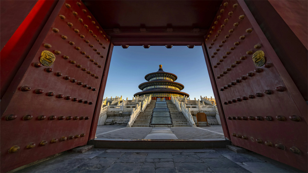 Marco Polo Parkside, Beijing