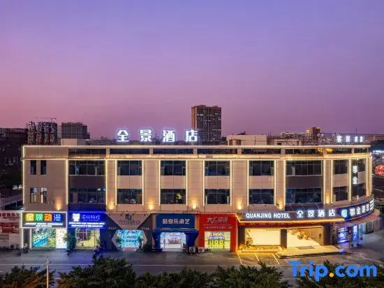 Panorama Hotel (Guangzhou Xingli Animation Game Industry Park)