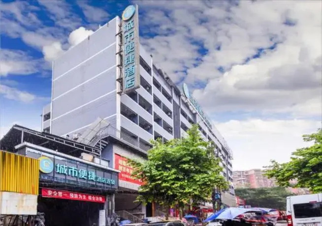 City Comfort Inn Guiyang Normal University