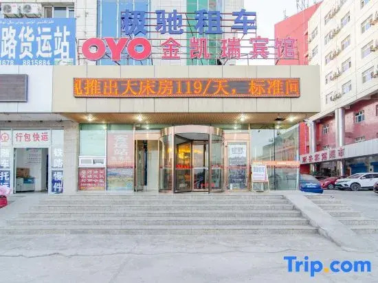 jinkairui business affairs hotel