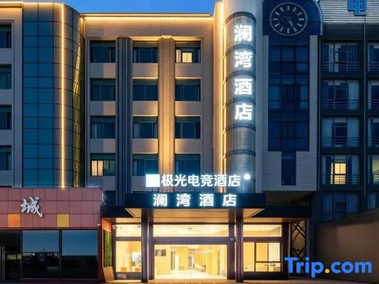 lanwan Hotel
