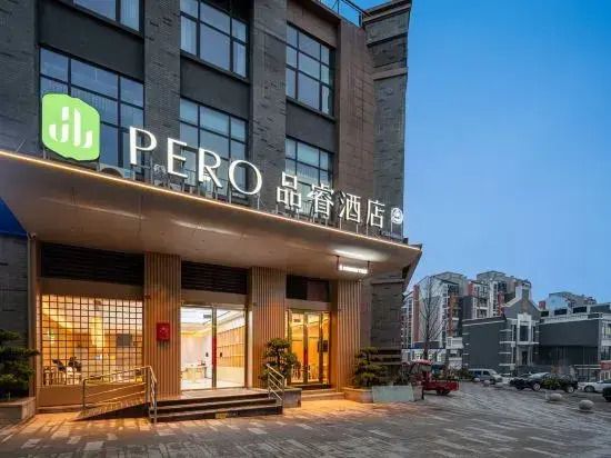 Pero Hotel (Yibin Lizhuang Ancient Town)