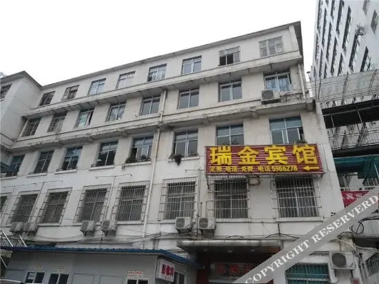 华宇瑞金酒店(贵阳河滨公园店)