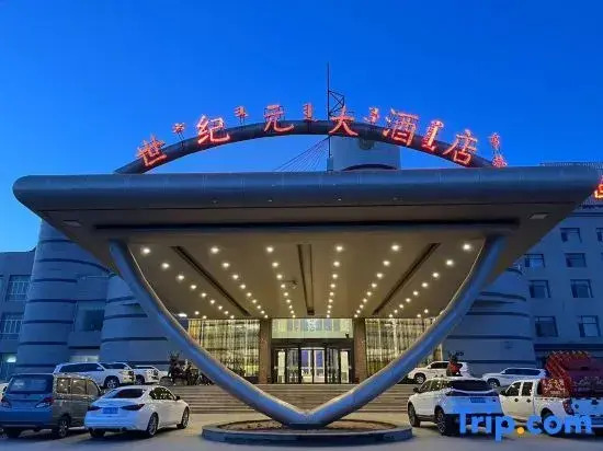 Shi Ji Yuan Hotel