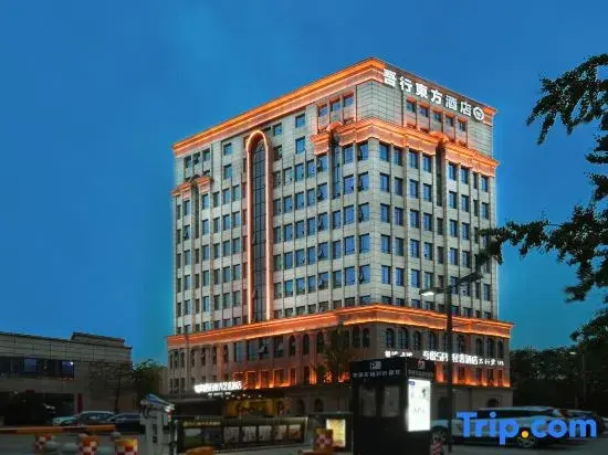 Five Elements Hotel (Wuhou New Town Shuangliu Airport CuQiao Subway station)