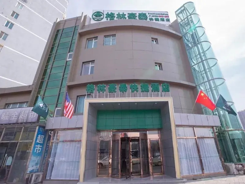 GreenTree Inn Beijing Tongzhou District Dongzhimen Hospital Guoyuan Cuiping Xi Road