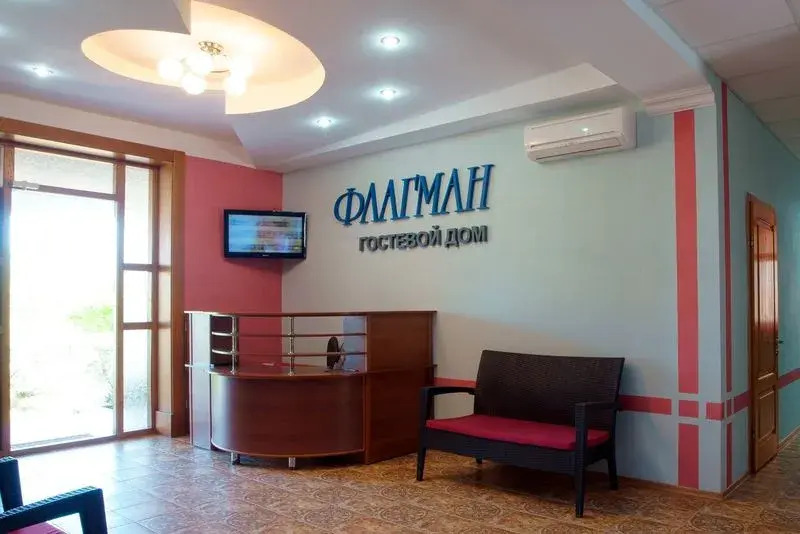 Гостевой дом Флагман