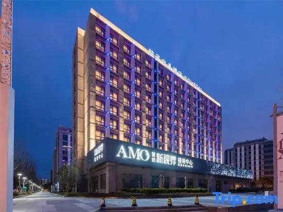 Crystal Orange Shanghai Jiangqiao Wanda Hotel