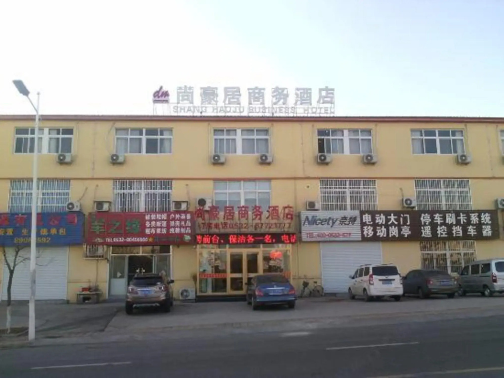 Shang Haoju Business Hotel