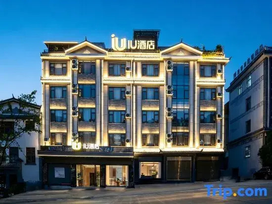 IU Hotel· Linxiang District Government Store, Lincang City