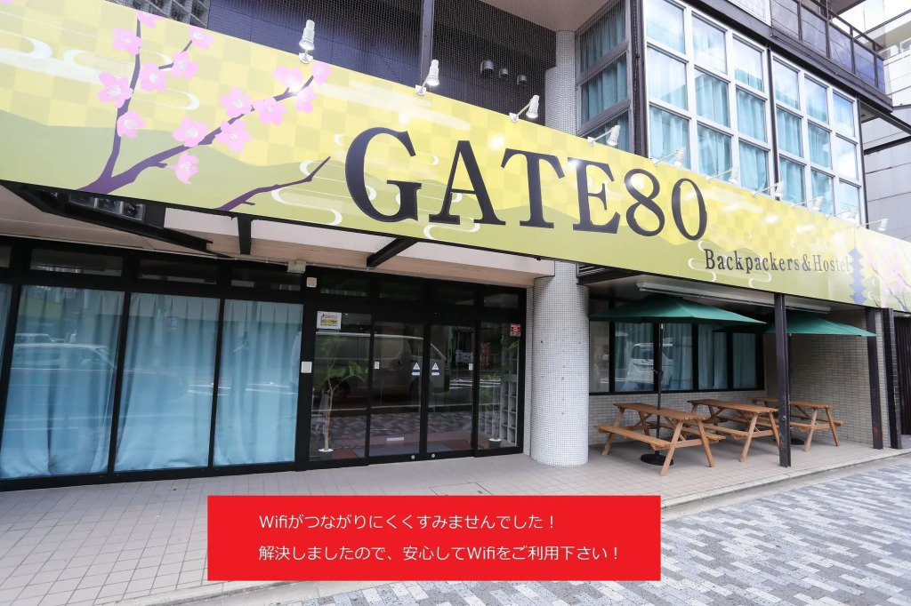Gate80 Kyoto Nijo
