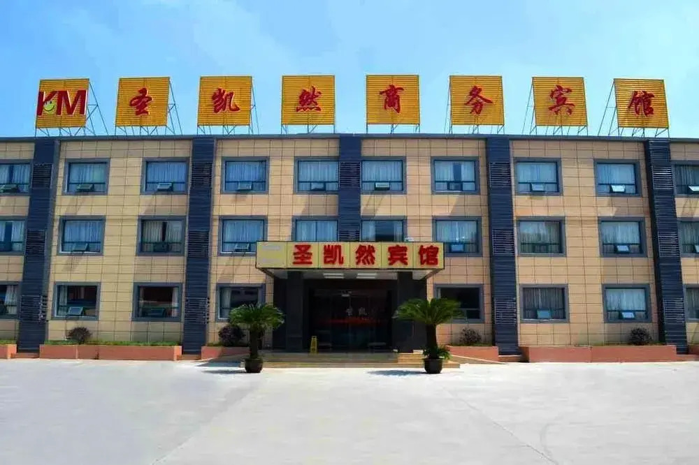 Sheng Kai Ran Hotel