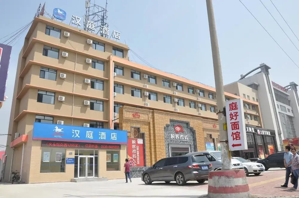 Hanting Express Qinhuangdao Railway Station East