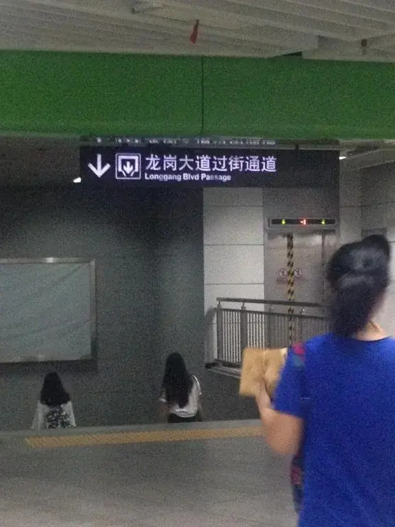 Shenzhen 8090 Hostel East Railway Branch