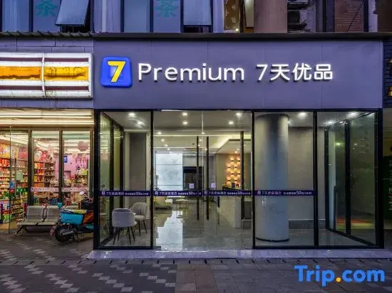 7 Days Premium Hotel