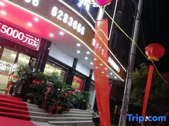 Furong Hotel