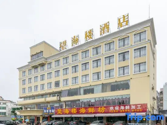 Wanghailou Hotel