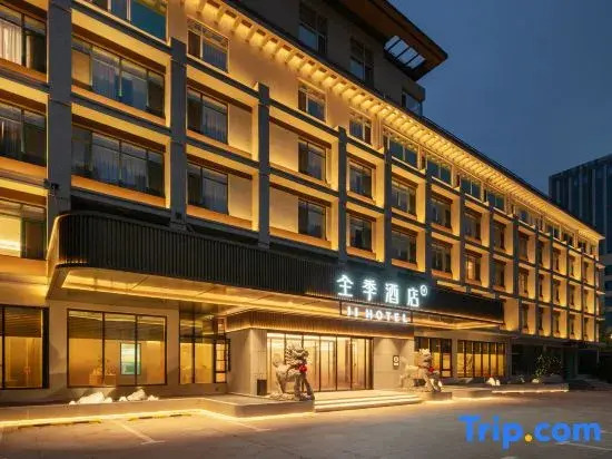 JI Hotel (Qingdao Laoshan Haier Industrial Park)